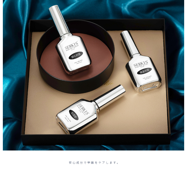 美妆详情页案例